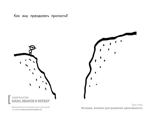 Таро Гоми
