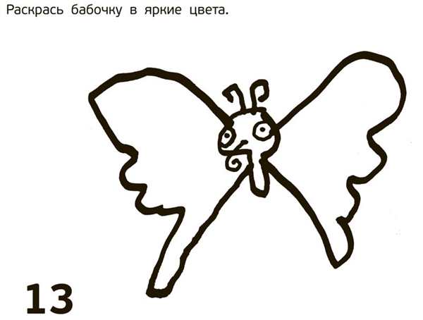 Таро Гоми альбом