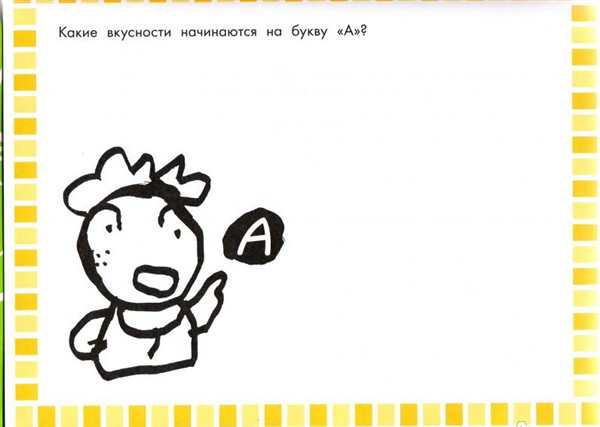 {Гоми баба}