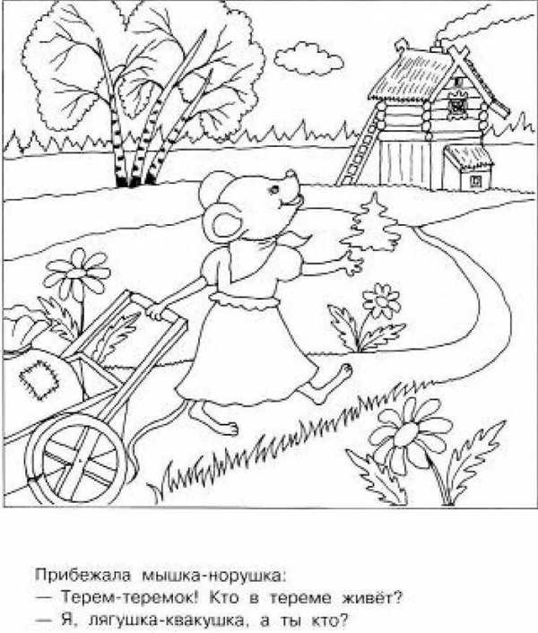 Раскраска Теремок из сказки Теремок
