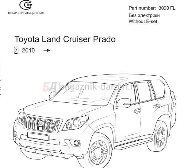Раскраска Lexus lx570