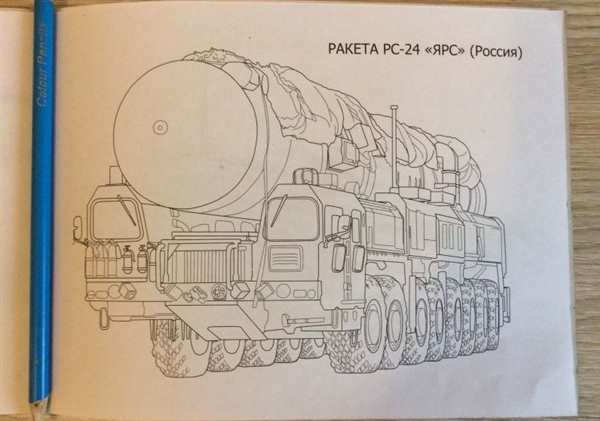 Листья рисунок
