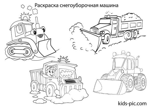Гусеничный трактор раскраска