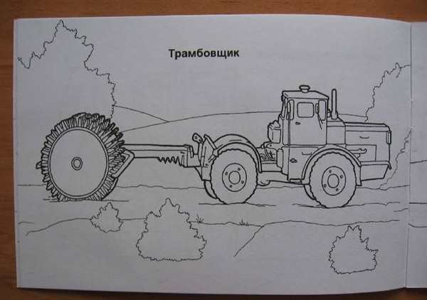Трактор Бобкэт раскраска