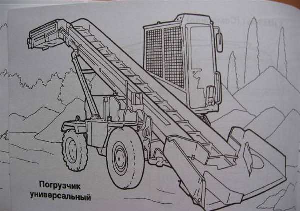 Раскраска трактор т 150