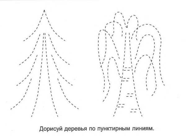 Цветок пунктиром для детей