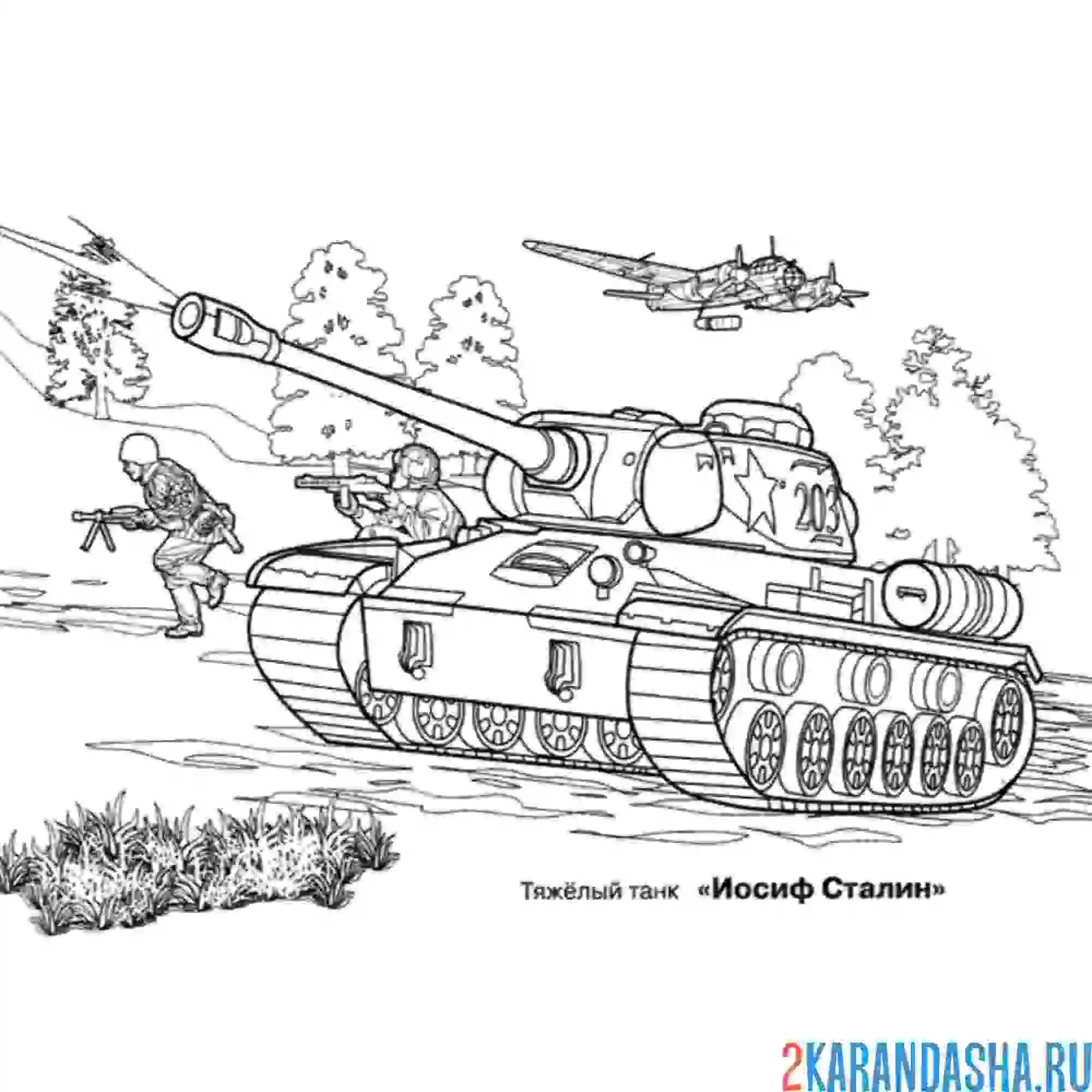 Танкист раскраска для малышей