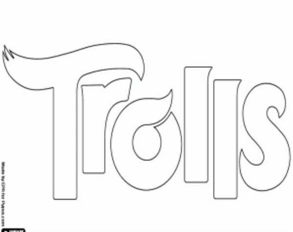 Тролли. Раскраска (Розочка)