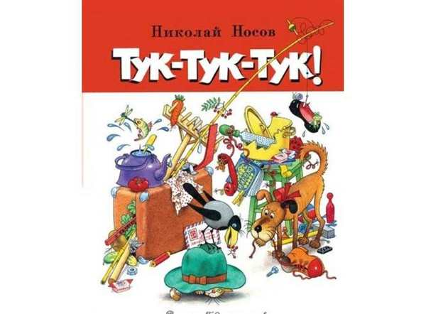 Райя раскраска