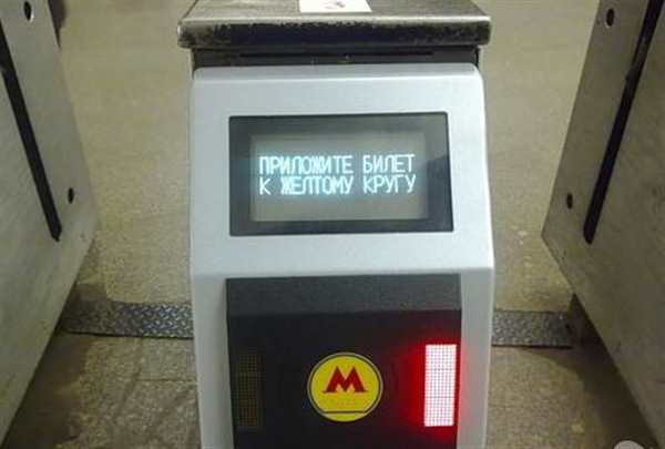 Турникеты в метро 2022