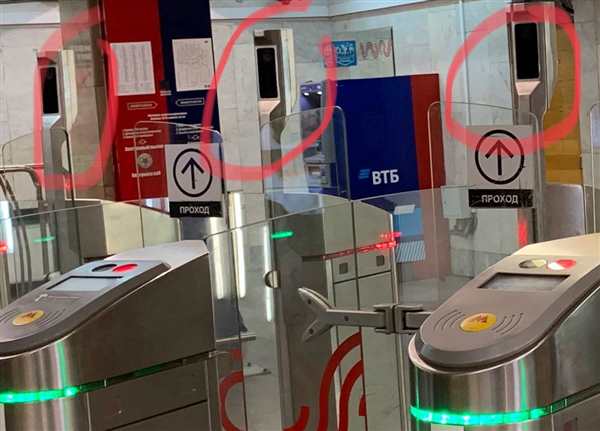 Раскраска Турникет и Касса в Метро