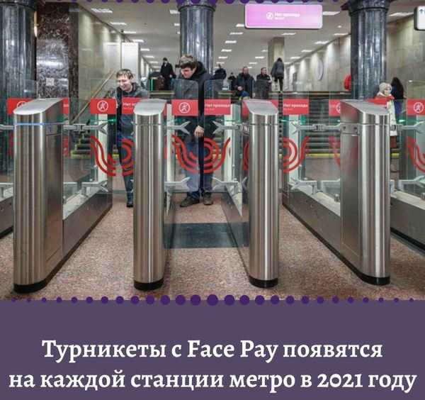 Турникеты для детей