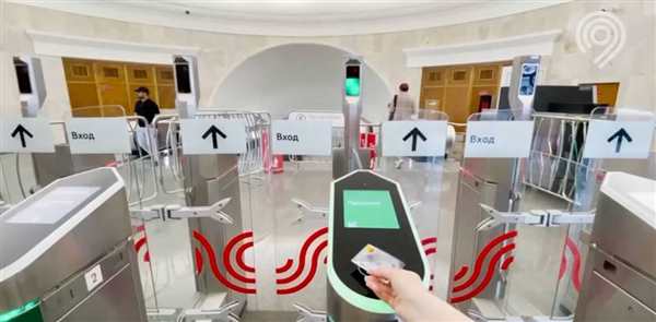 Раскраска Турникет и Касса в Метро