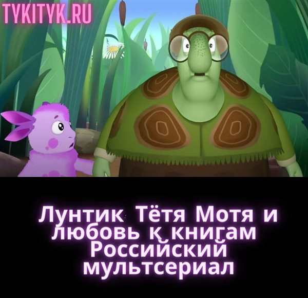 Пескарь Иванович из Лунтика раскраска