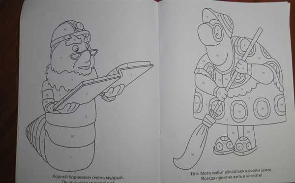Раскраски Лунтик черепаха