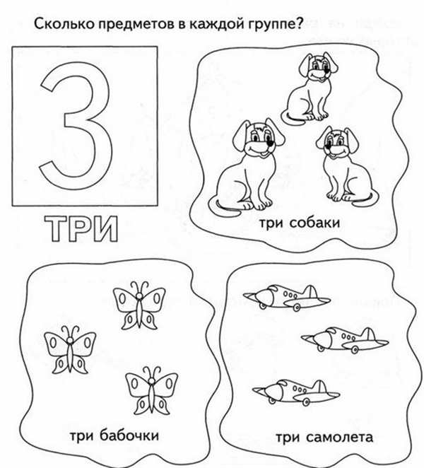 Раскраски для детей
