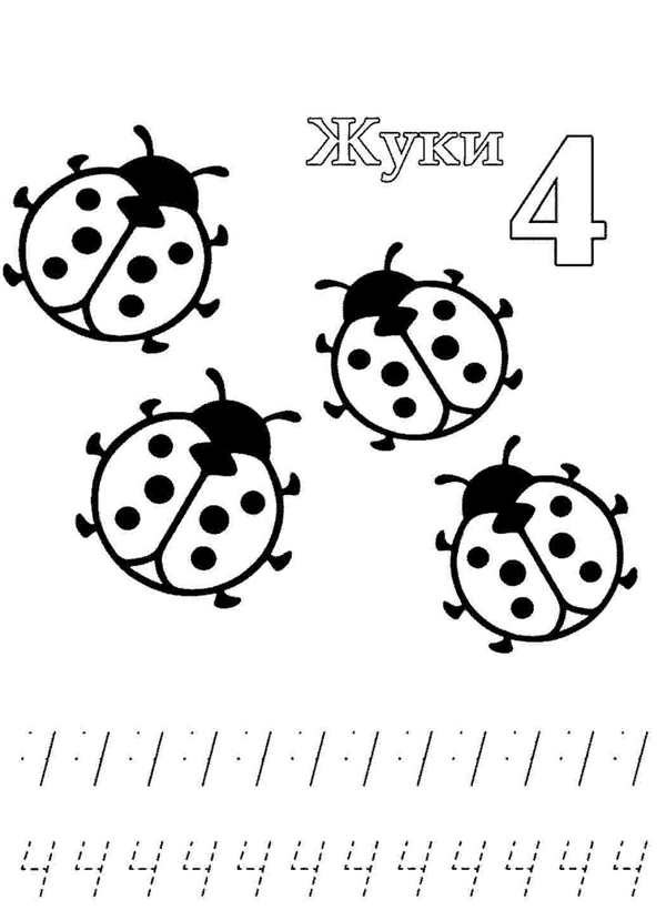 Карточки для изучения цифр для детей