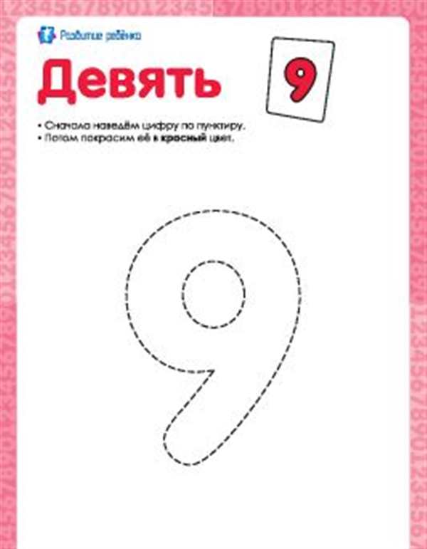 Раскраски для детей