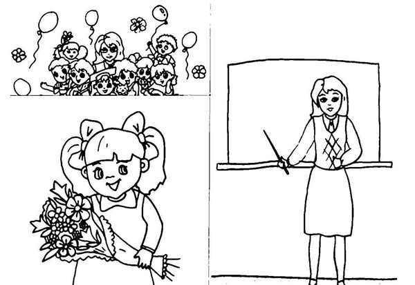 Учитель рисунок