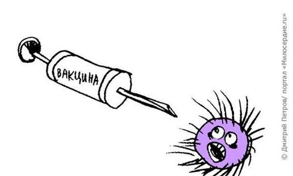 Раскраска Уходи Коронавирус