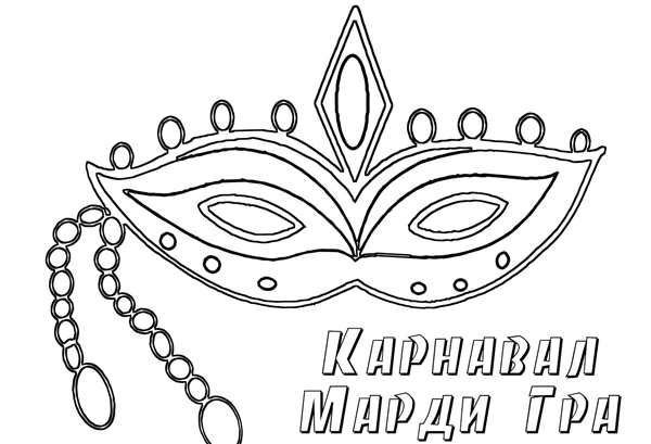 Перстень раскраска