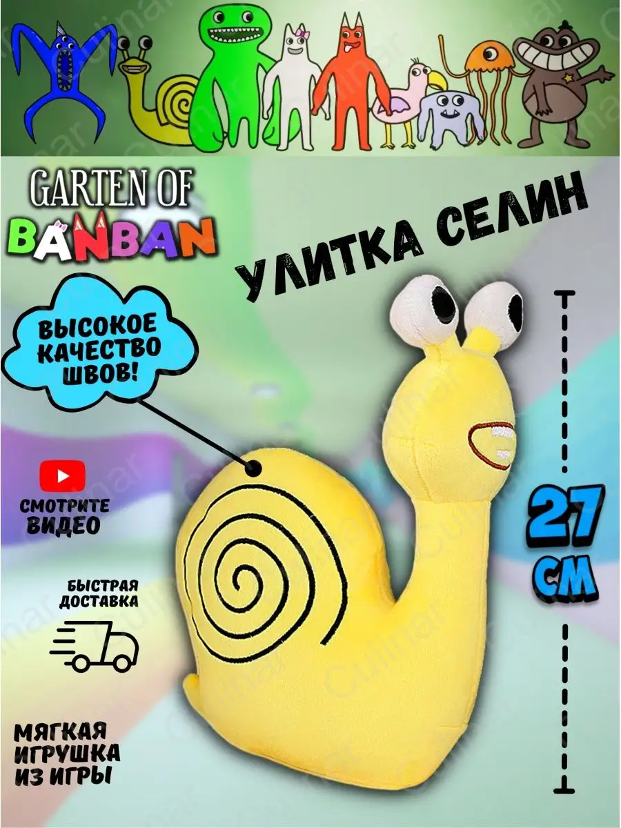 Комар раскраска для детей распечатать