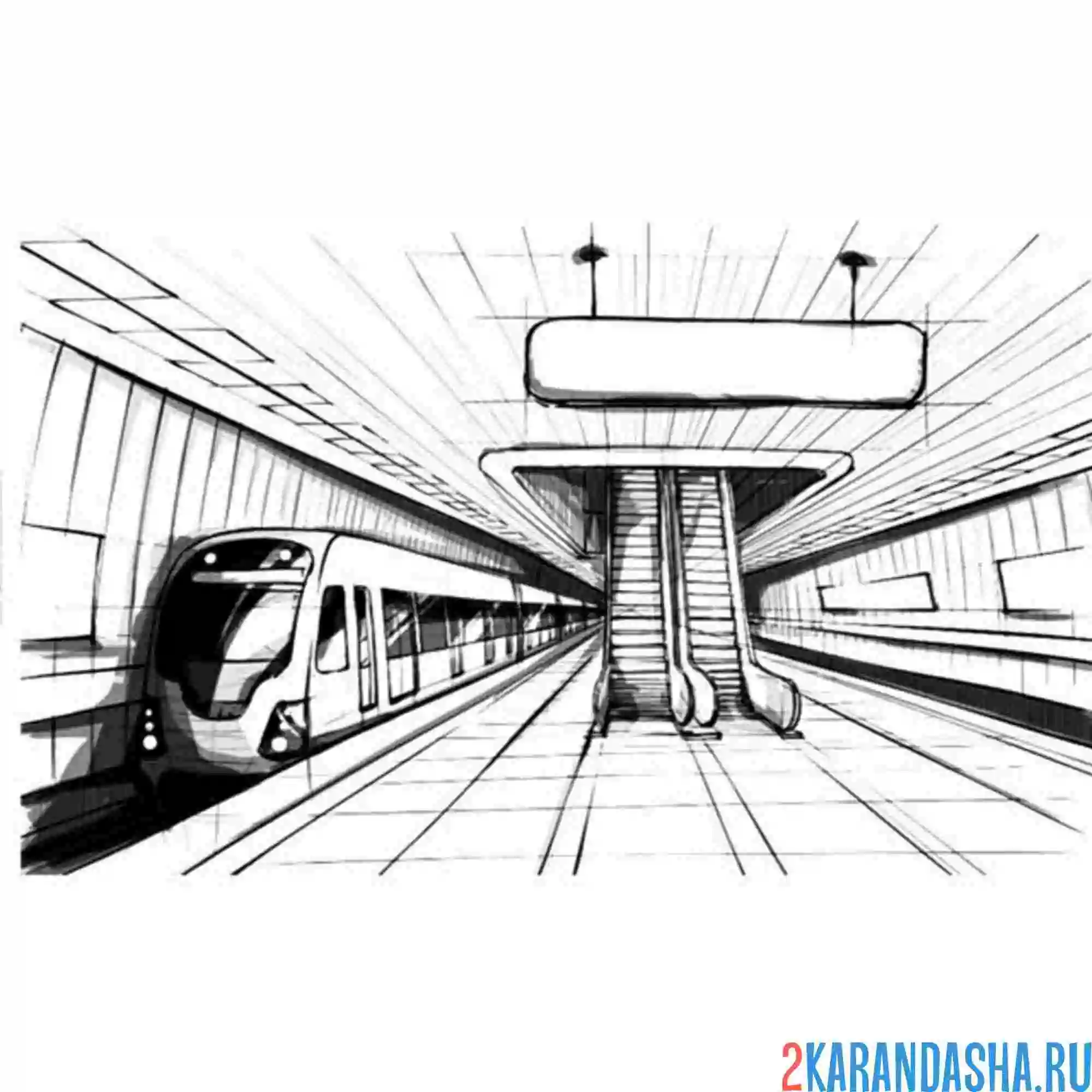Метро раскраска для детей