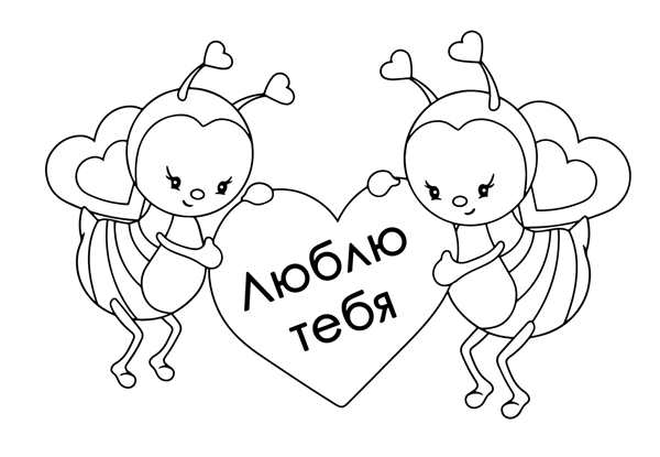 Трафарет валентинки
