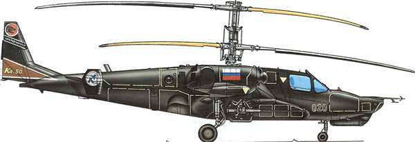Вертолёт ка-52 чёрная акула