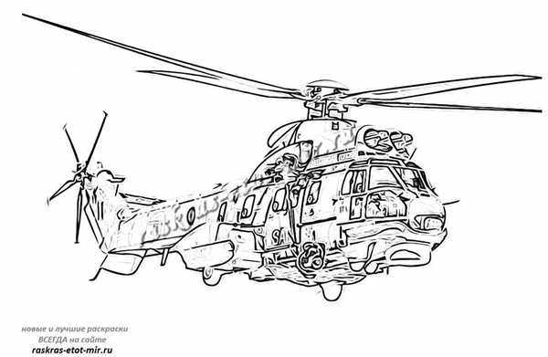Вертолёт ми-2 Скаут