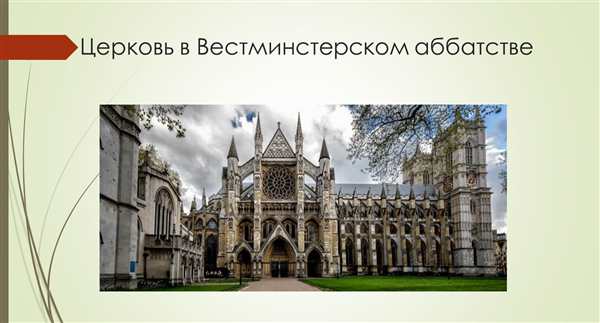 Достопримечательности Лондона раскраска