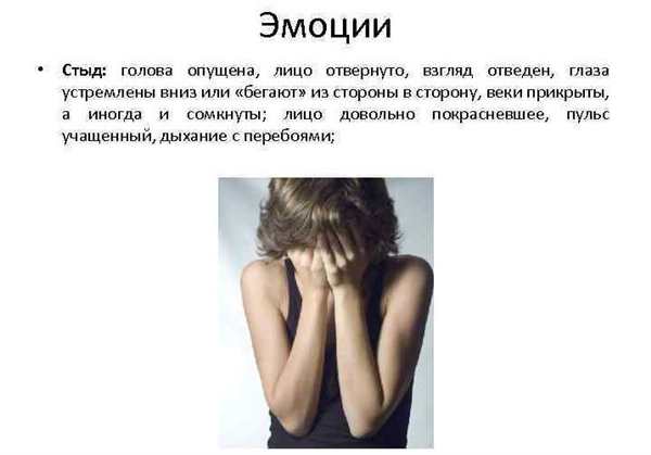Пиктограммы эмоций для дошкольников