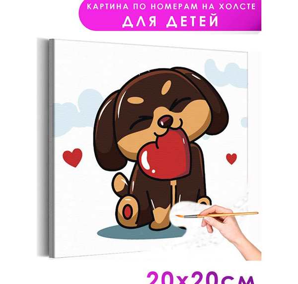Раскраска любовь