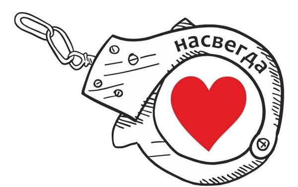 Красивые надписи про любовь
