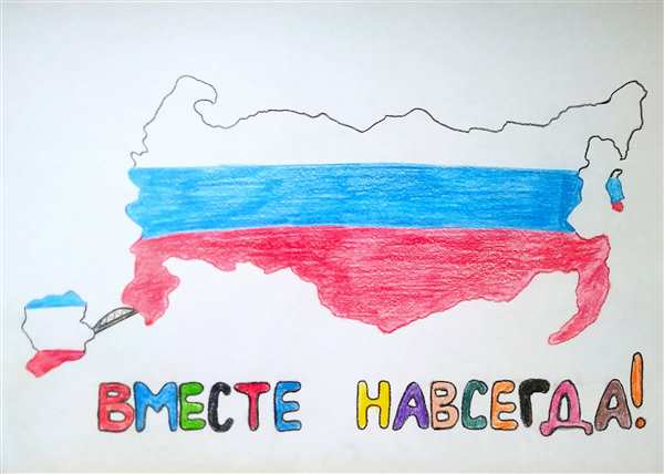 Раскраска Вместе навсегда Яркие Воспоминания на Каждой страничке