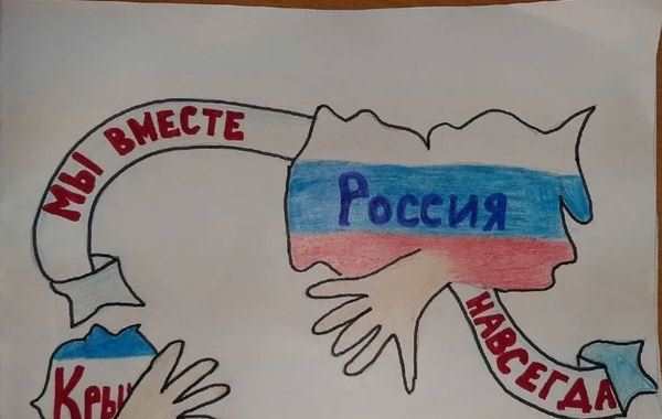 {Раскраска вместе навсегда}