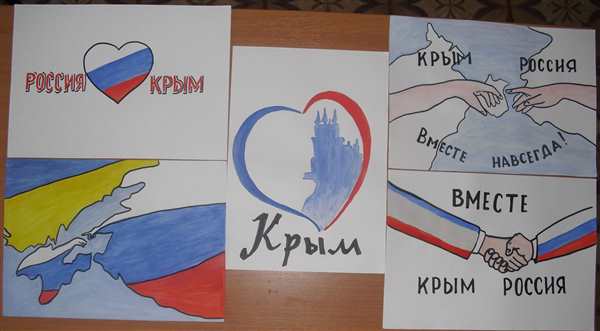 Вместе навсегда надпись