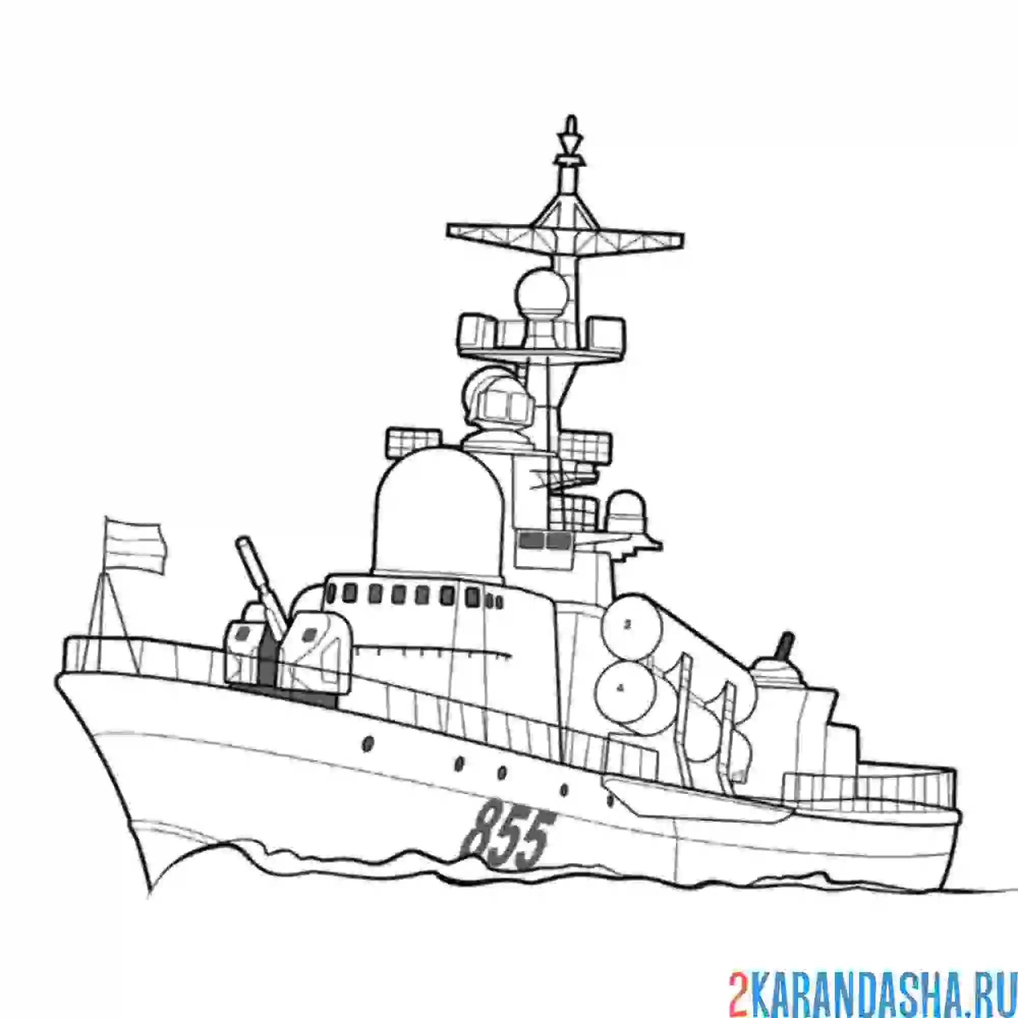 Раскраска боевой корабль