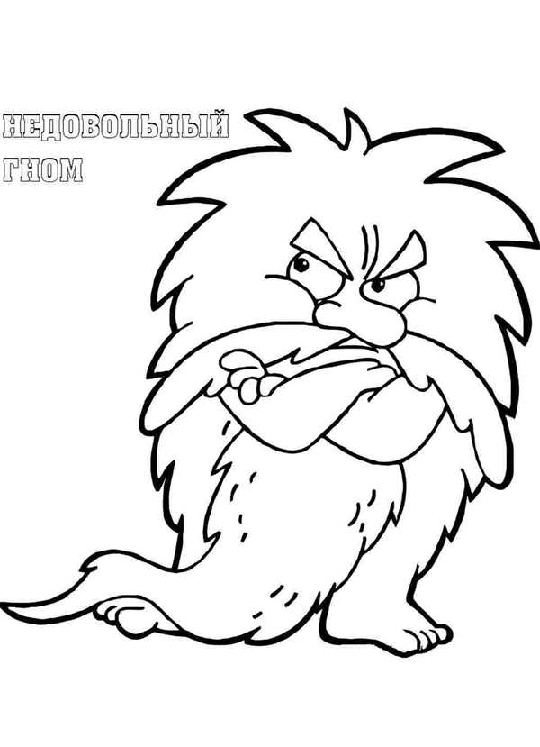 Фигурка Помни из цифрового цирка раскраска маленькая