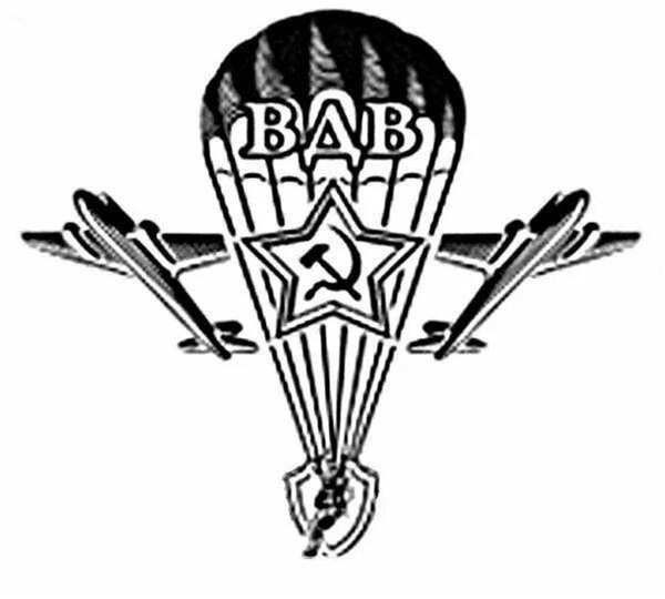 Десантник раскраска для детей