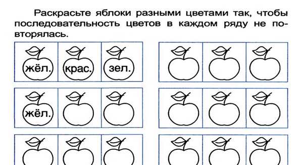 Соедини по точкам фрукты