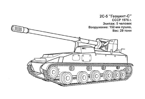 Раскраска танк кв 44