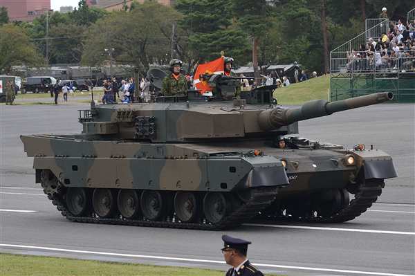 Type 90 MBT Mitsubishi