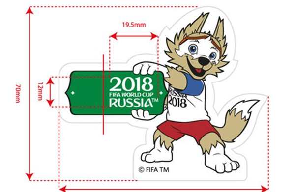 Забивака 2018