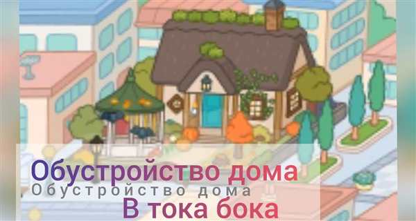 Комната тока бока черно белая