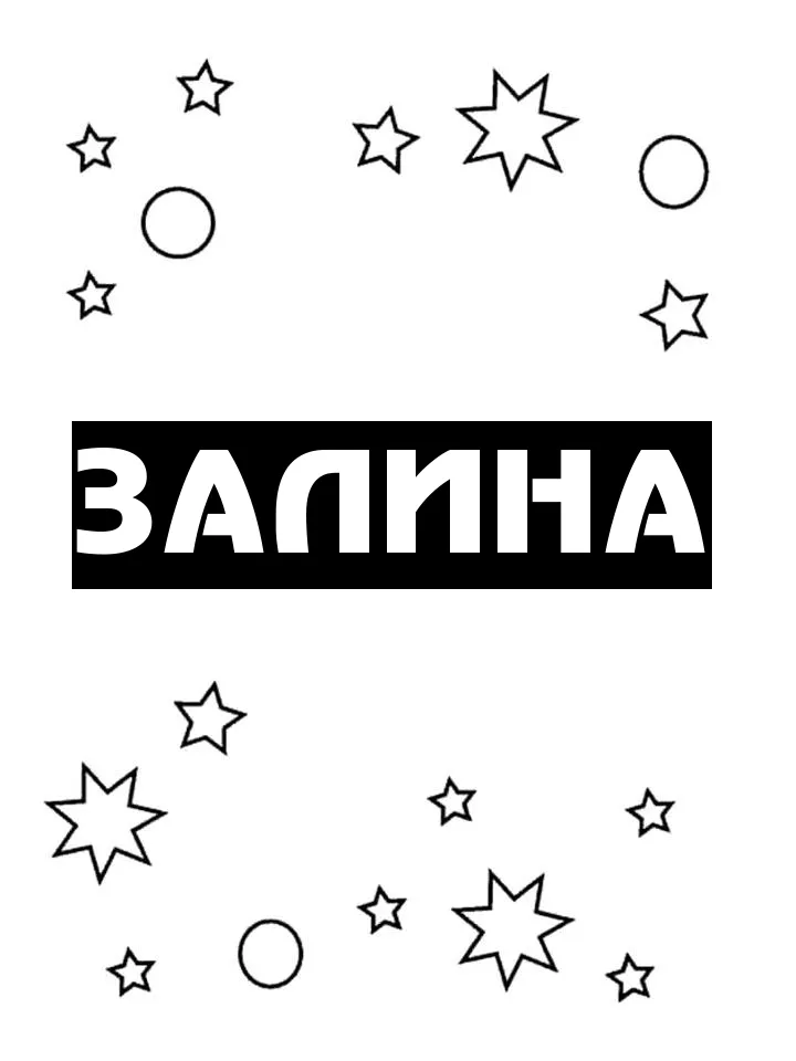 Раскраски феи загадка пиратского острова