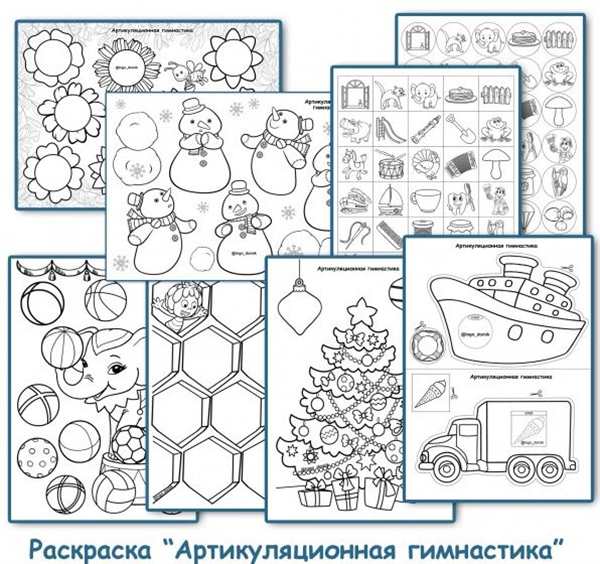 Раскраска для девочек гимнастика