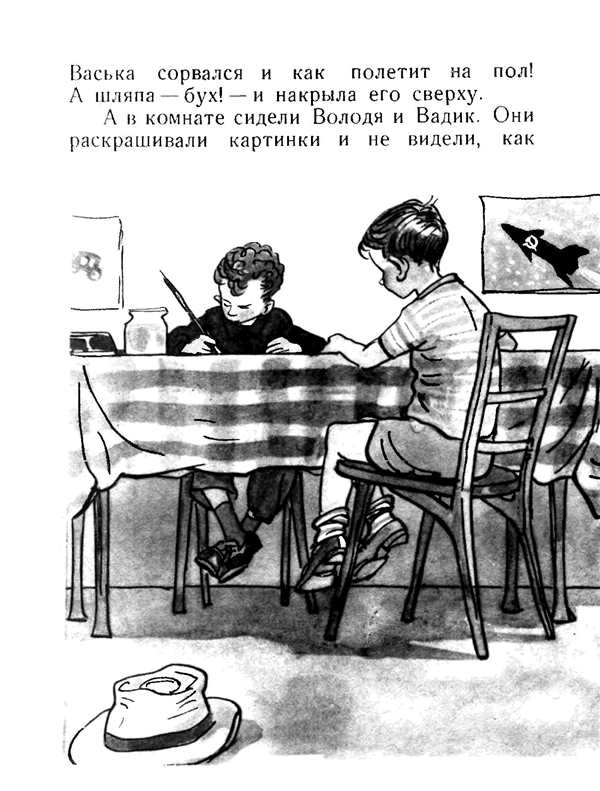 Николай Носов \