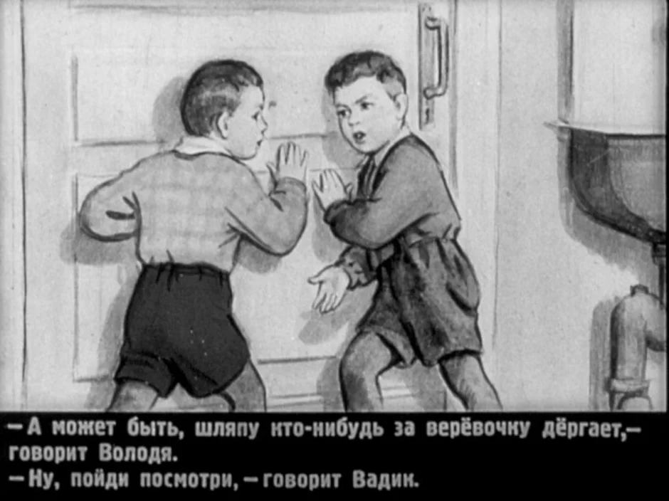 Раскраски к рассказу Живая шляпа Носова