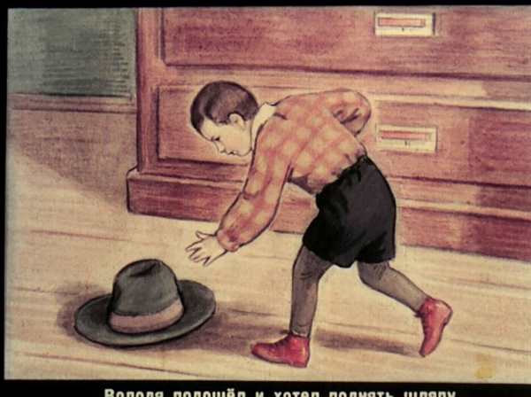 Шляпа Носова Живая шляпа